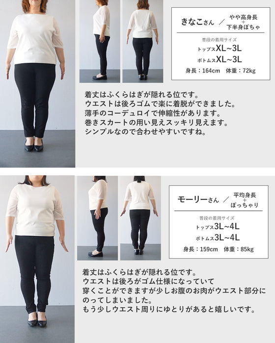 巻いてないスカート