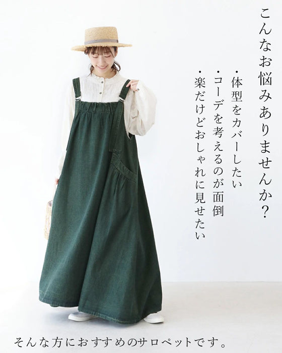 たっぷりロングなサロペット