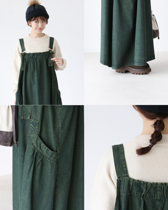 たっぷりロングなサロペット