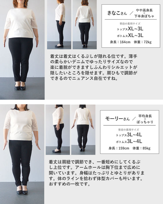 たっぷりロングなサロペット