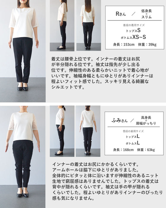 〈全2色〉悩まず決まる　セットアップニット