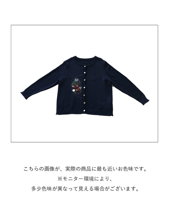 色鮮やかなお花刺繡カーディガン