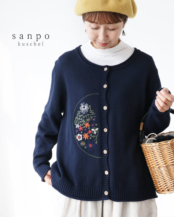 色鮮やかなお花刺繡カーディガン