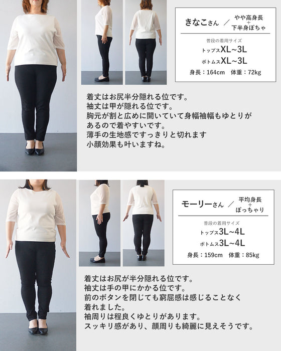 きれ色上下セット