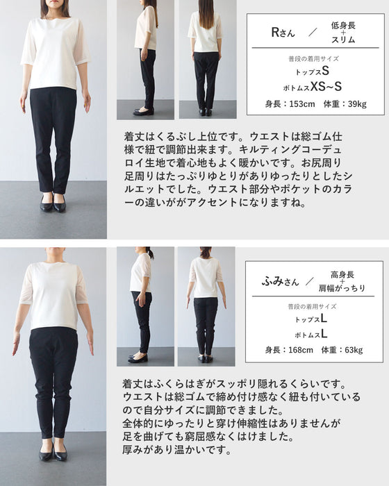 あたたか中綿リーフパンツ