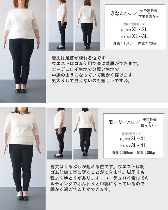 あたたか中綿リーフパンツ