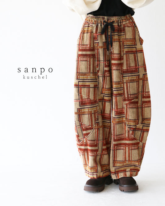 レトロな色香をゆるっと軽やかに