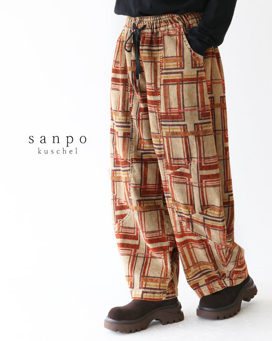 レトロな色香をゆるっと軽やかに