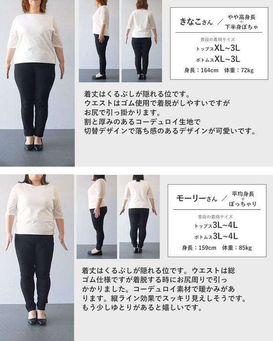 レトロな色香をゆるっと軽やかに