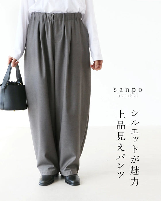 シルエットが魅力上品見えパンツ