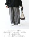 シルエットが魅力上品見えパンツ