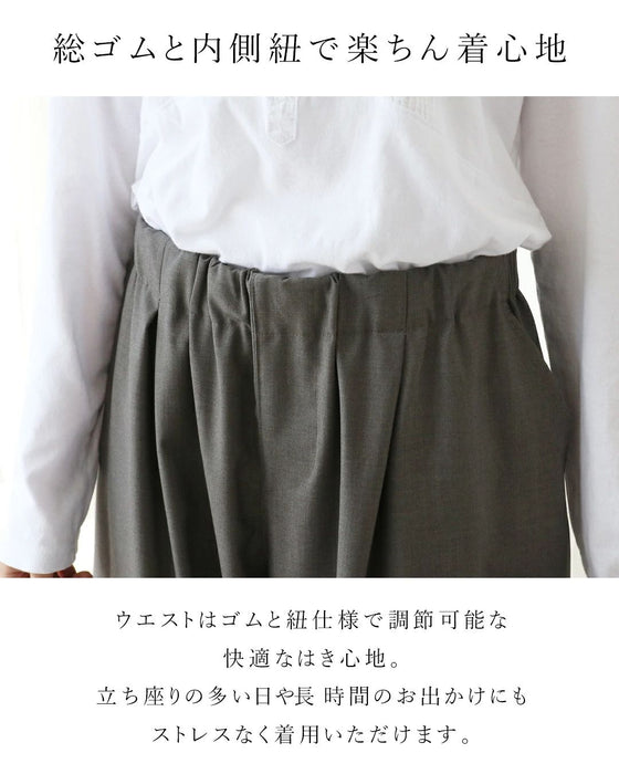 シルエットが魅力上品見えパンツ