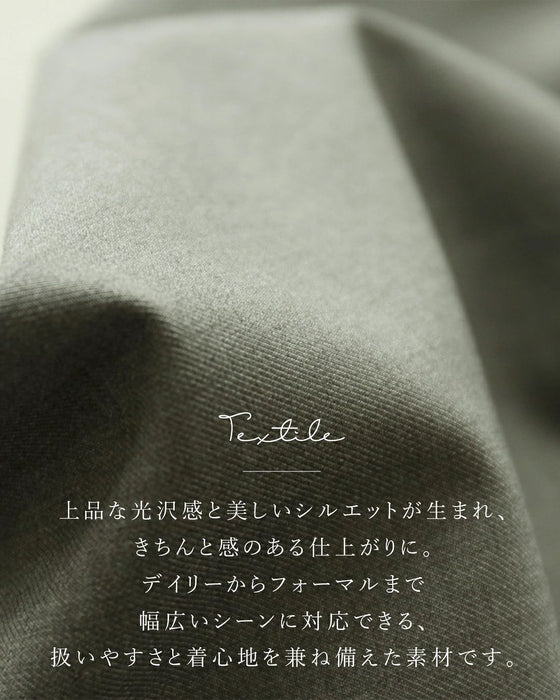 シルエットが魅力上品見えパンツ