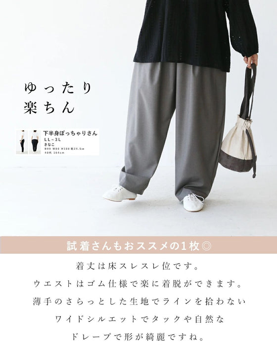 シルエットが魅力上品見えパンツ