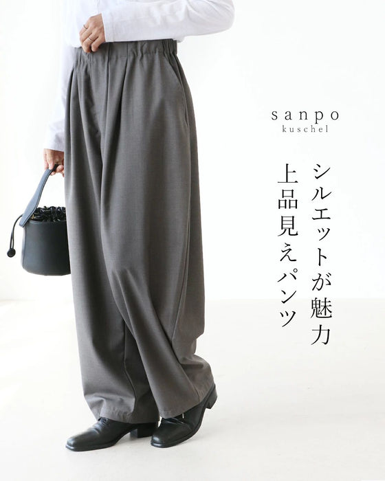 シルエットが魅力上品見えパンツ