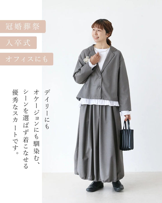 上品な佇まいを演出するバルーンスカート