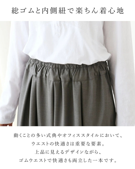 上品な佇まいを演出するバルーンスカート