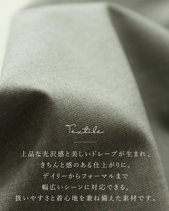 上品な佇まいを演出するバルーンスカート