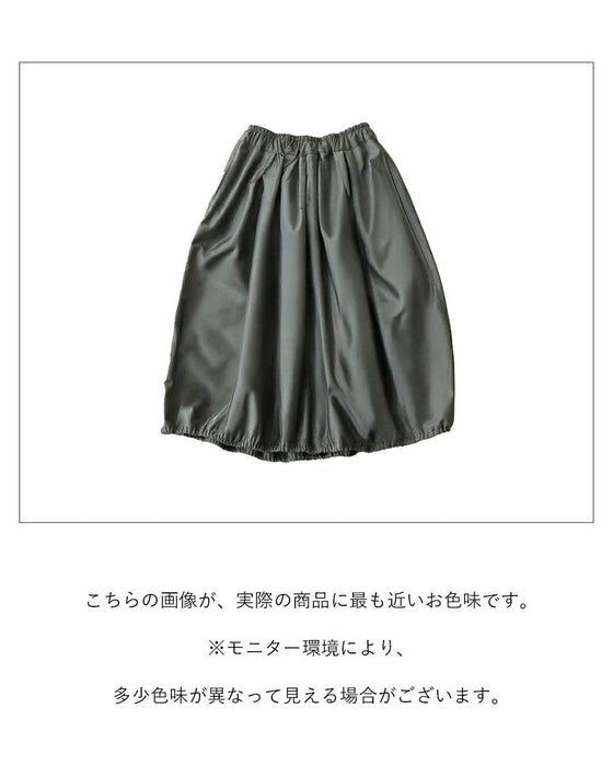 上品な佇まいを演出するバルーンスカート