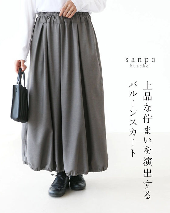 上品な佇まいを演出するバルーンスカート
