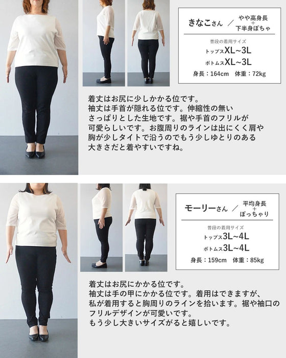 特別な日のためのコーデセット パンツ/スカート選べる3点オケージョンセット+ブローチ