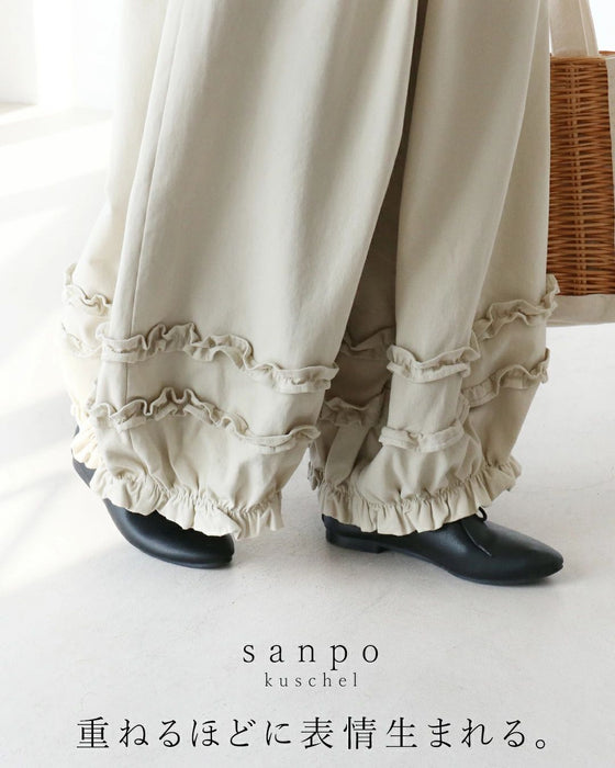 重ねるほどに表情生まれる パンツ