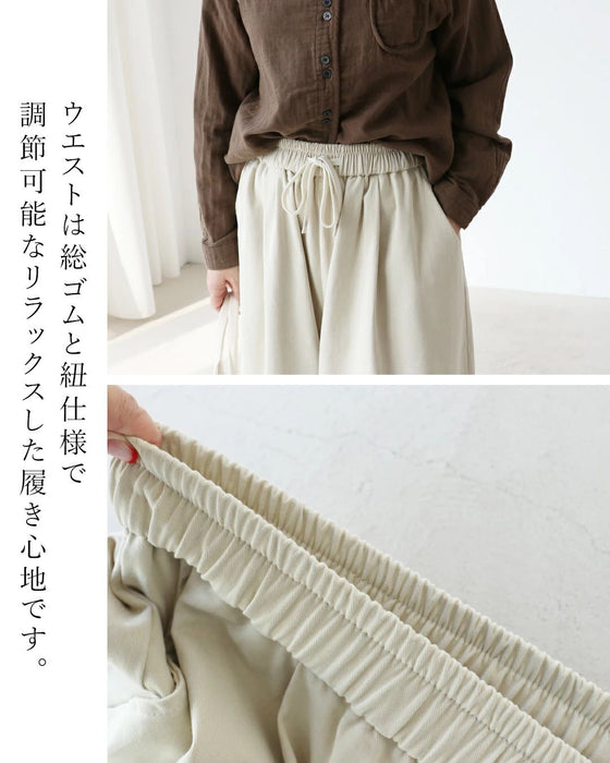 重ねるほどに表情生まれる パンツ