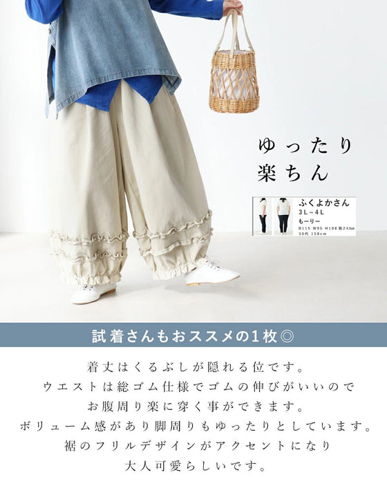 重ねるほどに表情生まれる パンツ