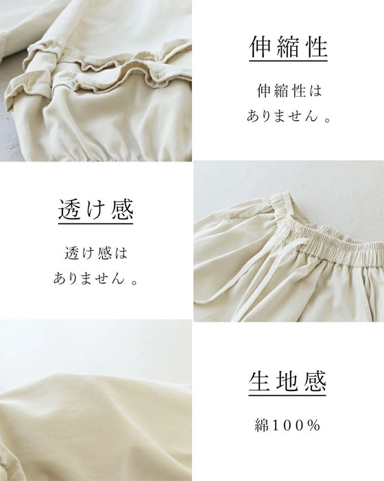 重ねるほどに表情生まれる パンツ