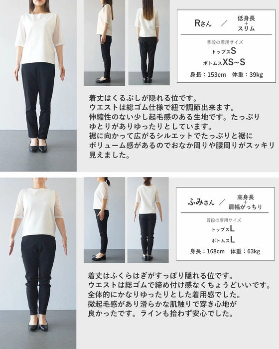 重ねるほどに表情生まれる パンツ