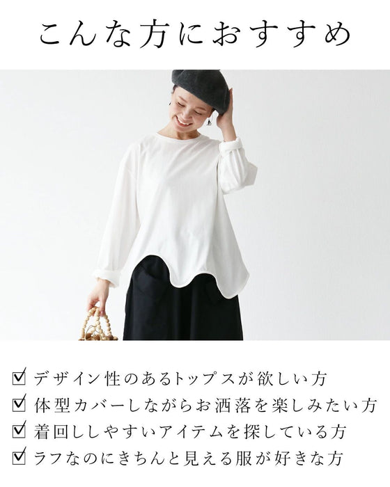 〈全2色〉シンプルなのに、どこか違う。トップス