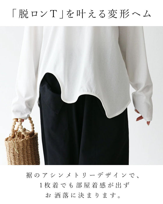 〈全2色〉脱普通T