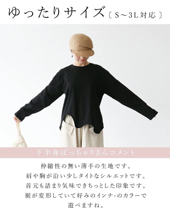 〈全2色〉シンプルなのに、どこか違う。トップス