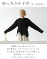 〈全2色〉脱普通T