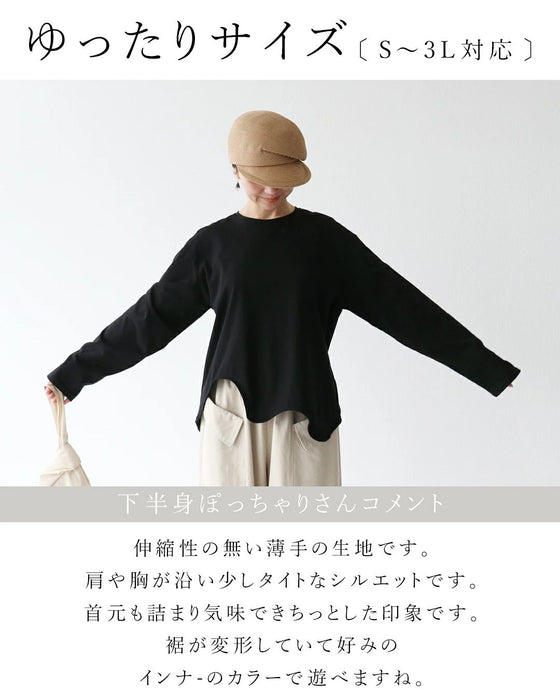 〈全2色〉脱普通T