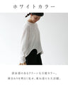 〈全2色〉脱普通T