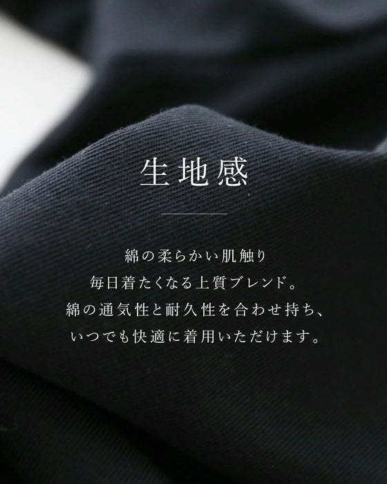 〈全2色〉脱普通T