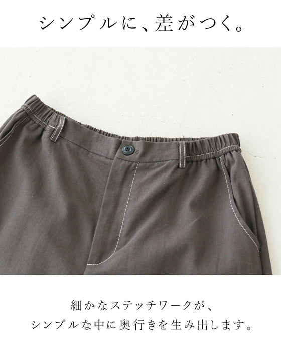 ゆるいのに、きちんと見える。パンツ