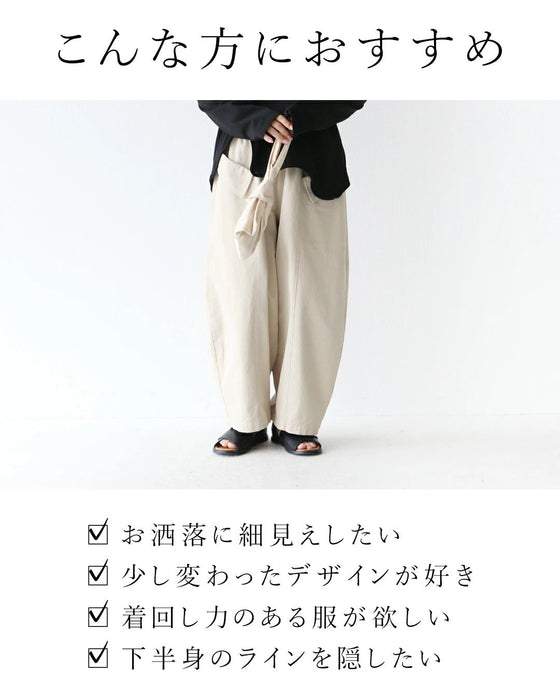 〈全２色〉すっきり見えななめポケパン