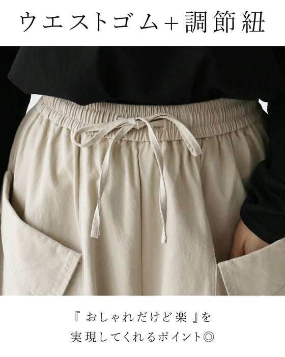 〈全２色〉すっきり見えななめポケパン