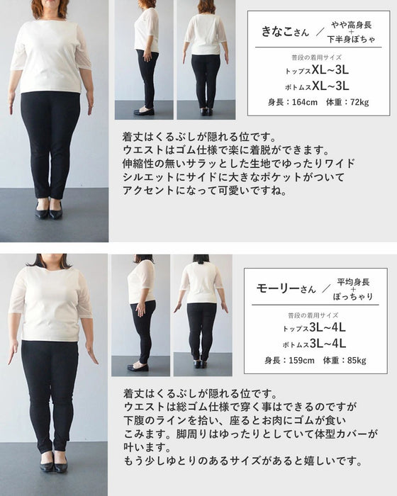 〈全２色〉すっきり見えななめポケパン