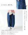 穿くだけでこなれる、織り柄デニム パンツ