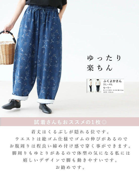 穿くだけでこなれる、織り柄デニム パンツ