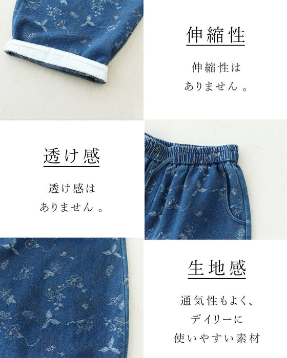 穿くだけでこなれる、織り柄デニム パンツ