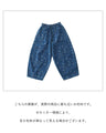 穿くだけでこなれる、織り柄デニム パンツ