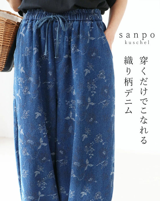 穿くだけでこなれる、織り柄デニム パンツ