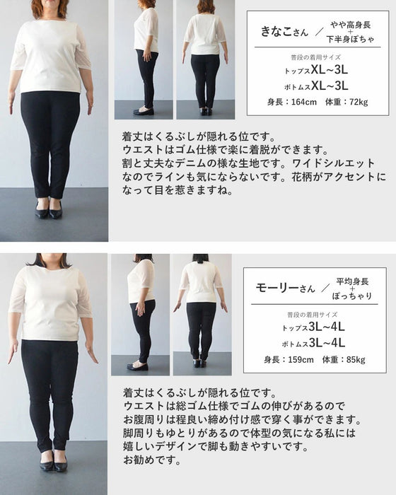穿くだけでこなれる、織り柄デニム パンツ