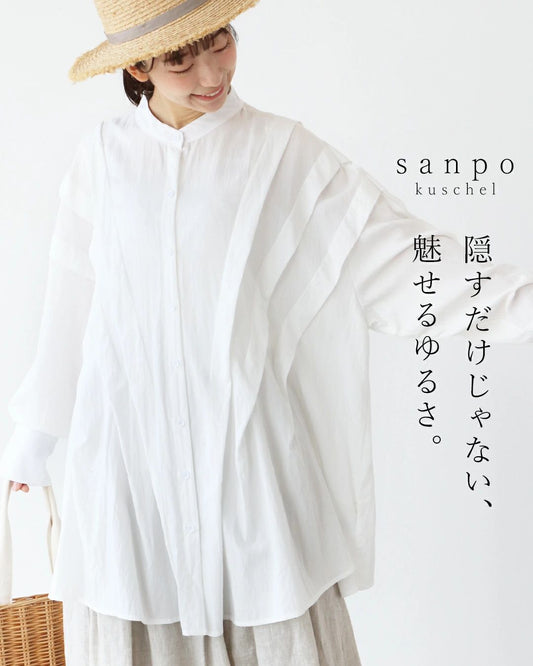 隠すだけじゃない、魅せるゆるさトップス