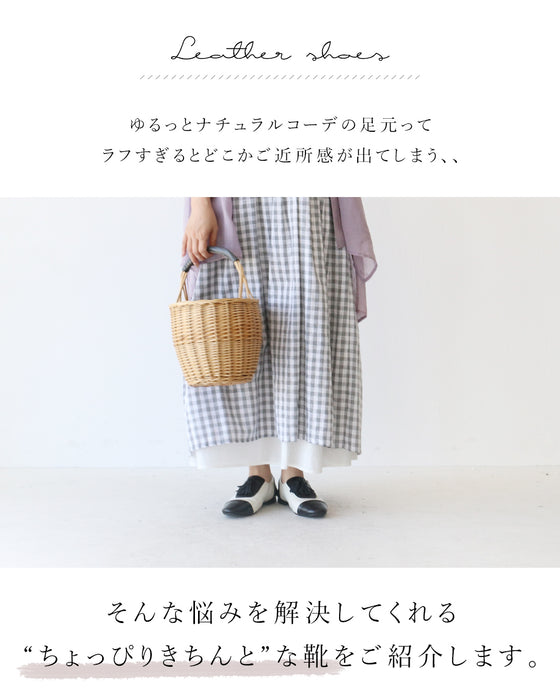 〈全2色〉ちょっぴりきちんとレザーシューズ