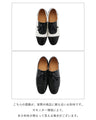 〈全2色〉ちょっぴりきちんとレザーシューズ